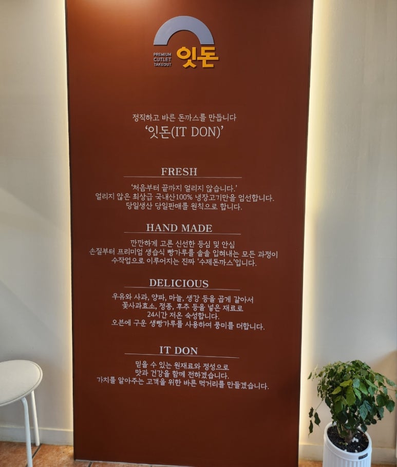 잇돈 이미지
