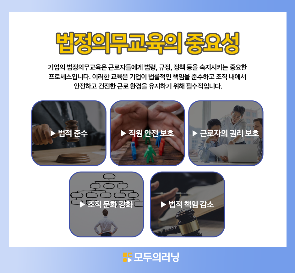 모두의무인 이미지