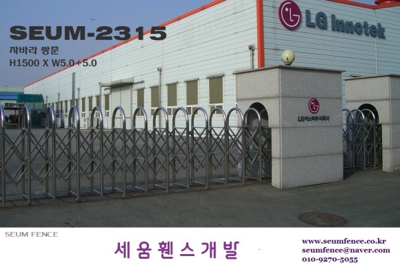 세움개발 이미지