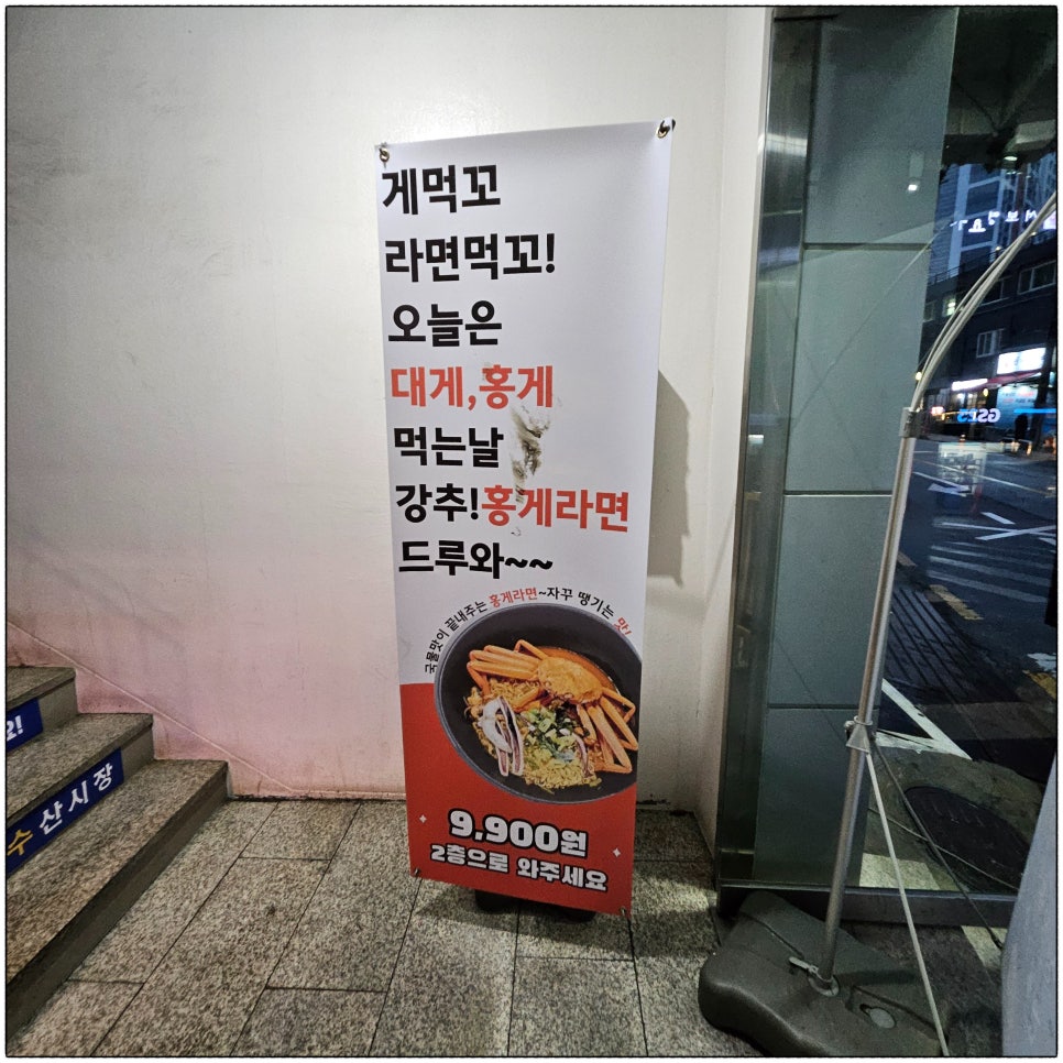 우리동네 수산 이미지