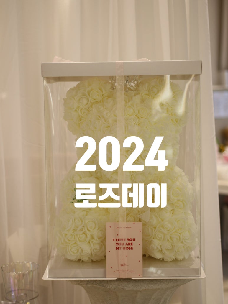로즈엣 이미지