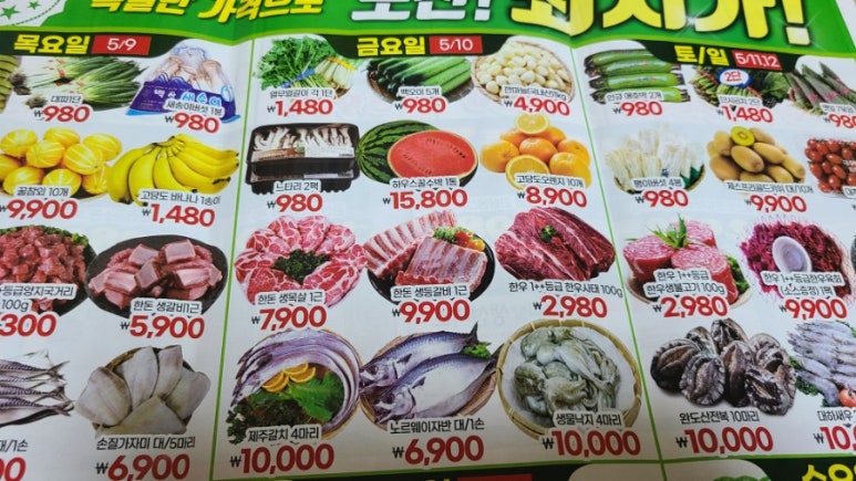 은성마트 이미지