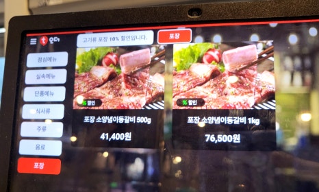 백년갈비다산점 이미지
