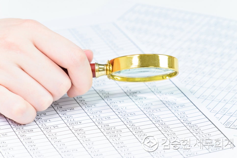 김승현세무회계사무소 이미지