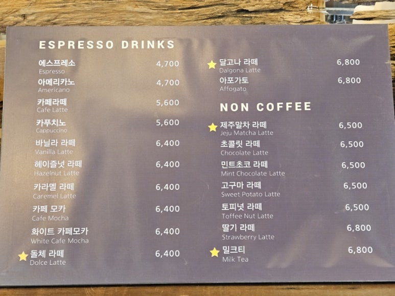 카페라산타 이미지