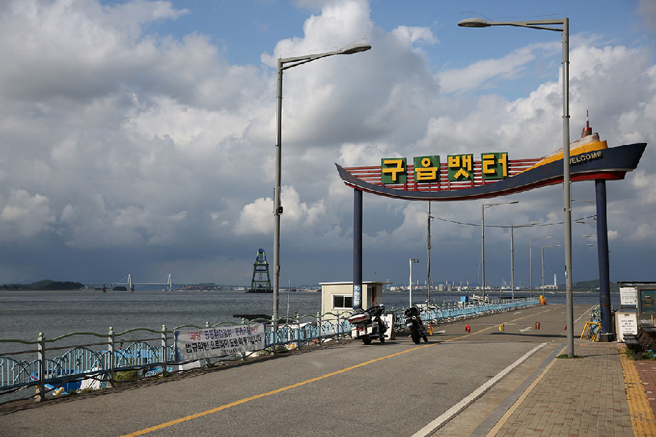 구읍 이미지