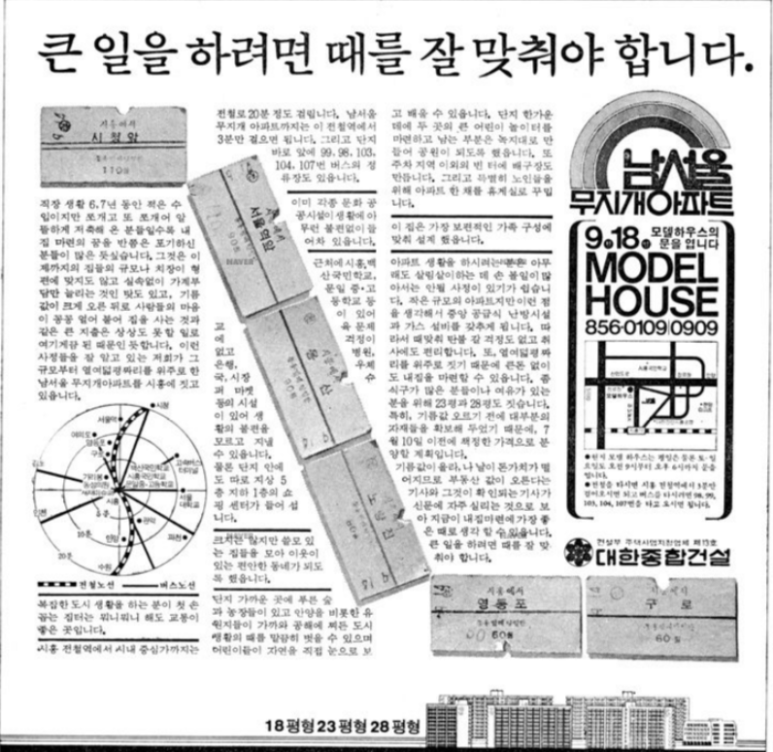 종합광고무지개 이미지