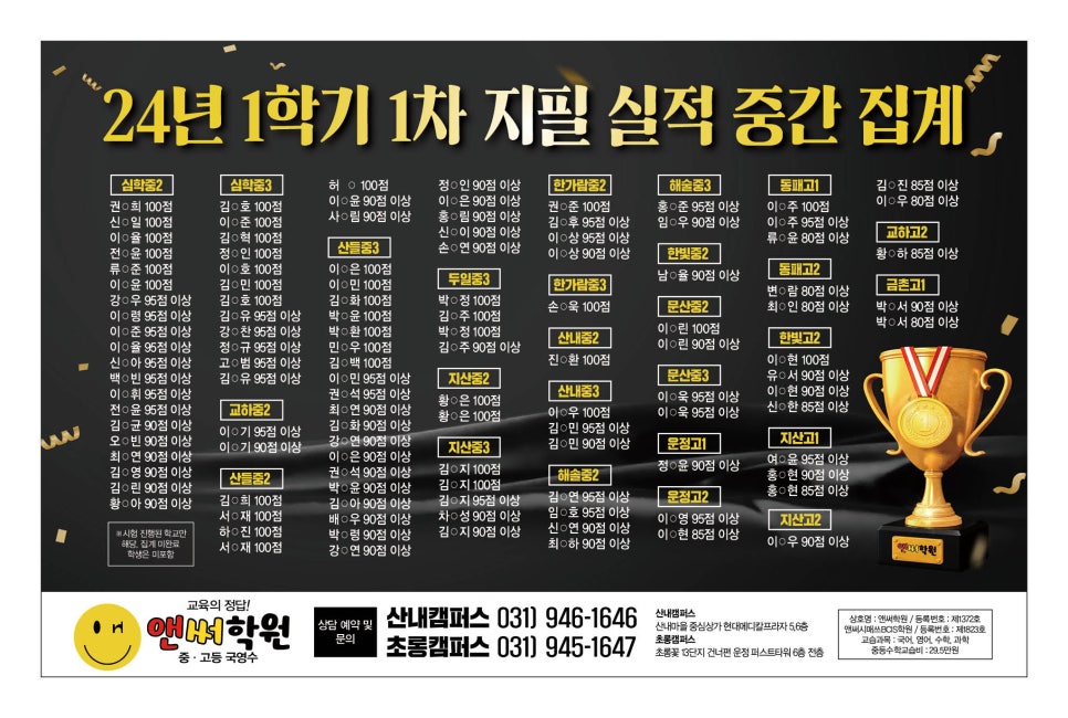 (주)앤써 이미지