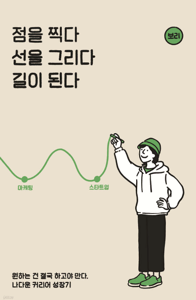 선을그리다 이미지