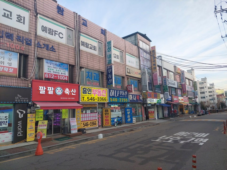 하나가정의학과의원 이미지