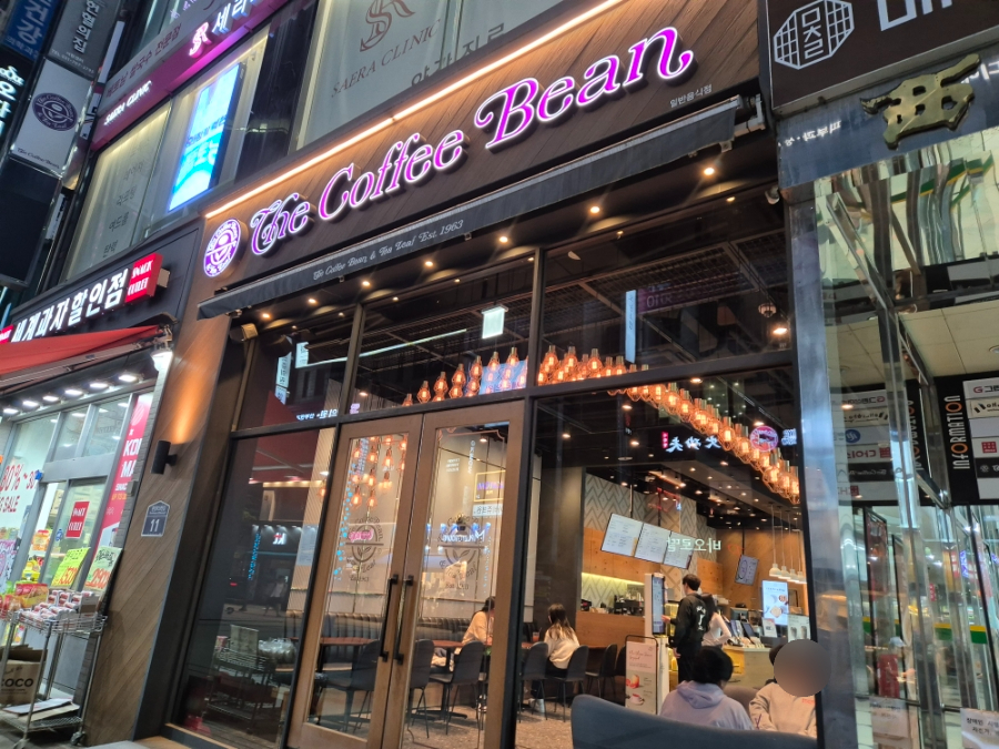 커피빈분당서현점 이미지
