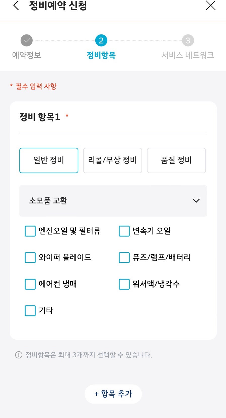 남양점현대자동차 이미지