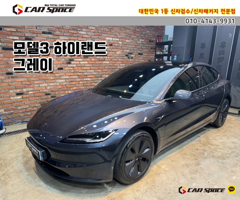 글라스루프 이미지