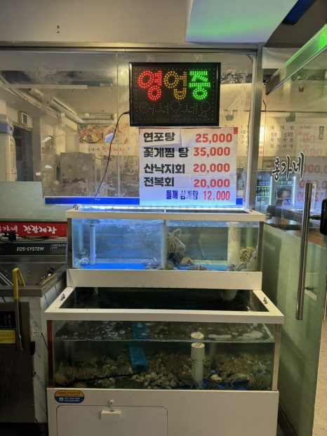 홍가네간장게장 이미지