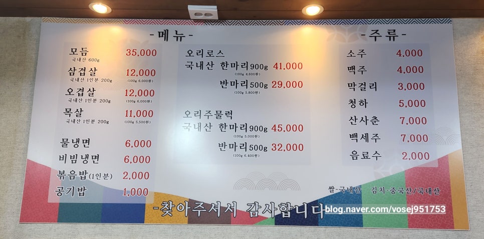 녹돈생고기 이미지