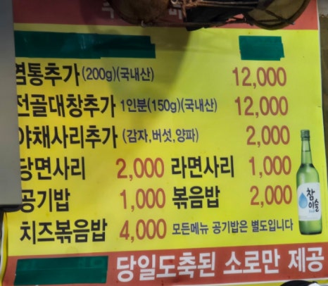 청정한우돌곱창 이미지