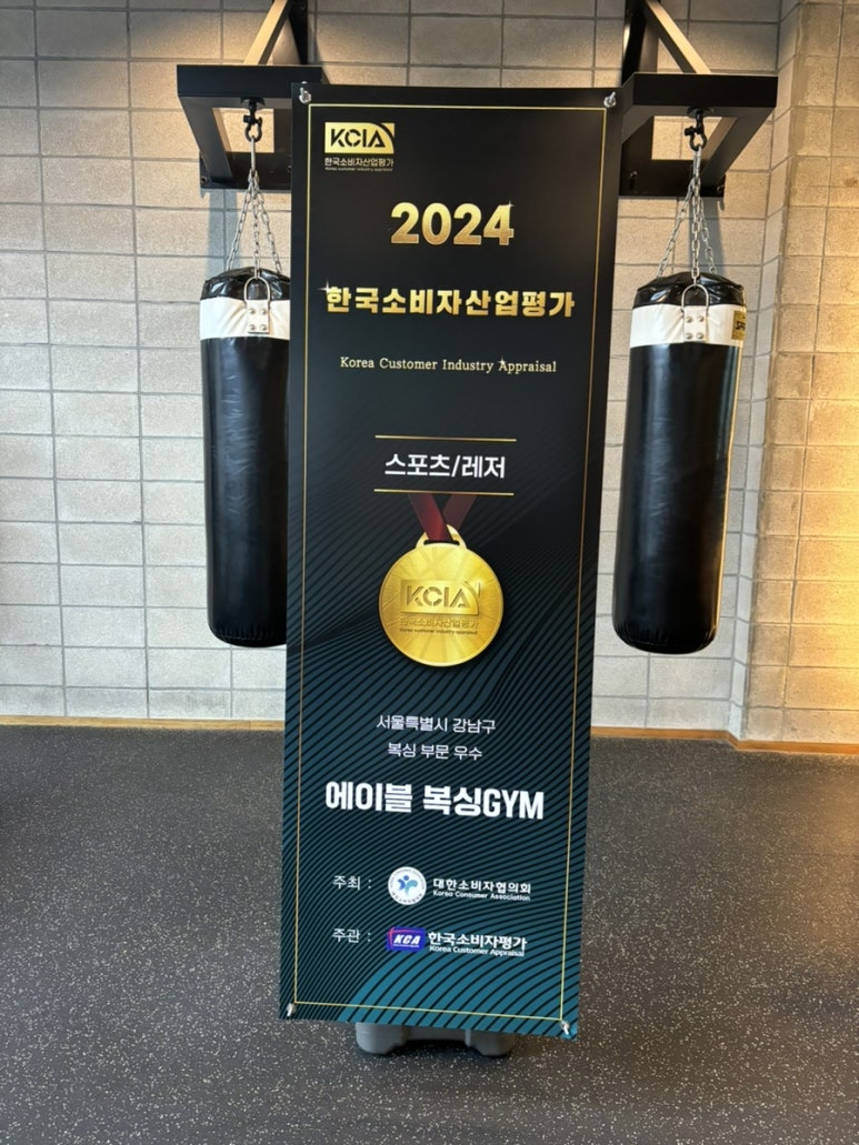 에이블미트 이미지