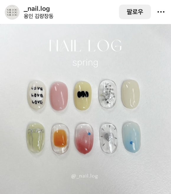 네일로그 이미지