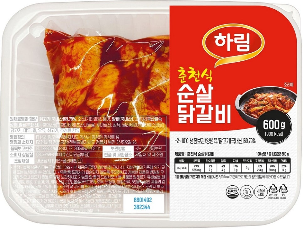 종합닭갈비 이미지