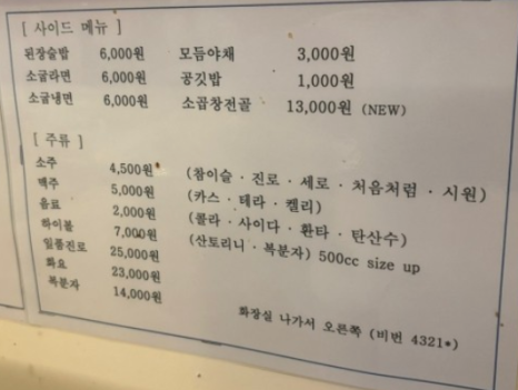 소굽소굽 이미지