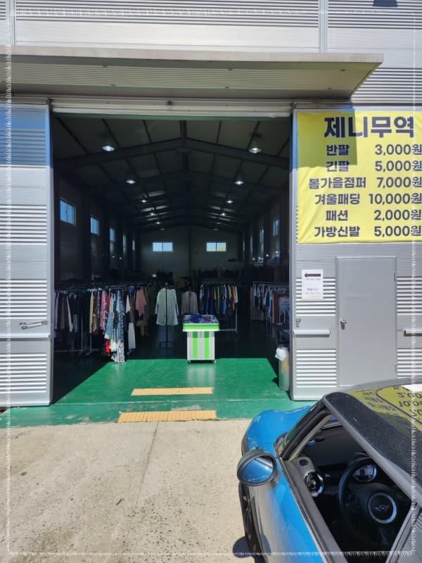 구제일번지 이미지