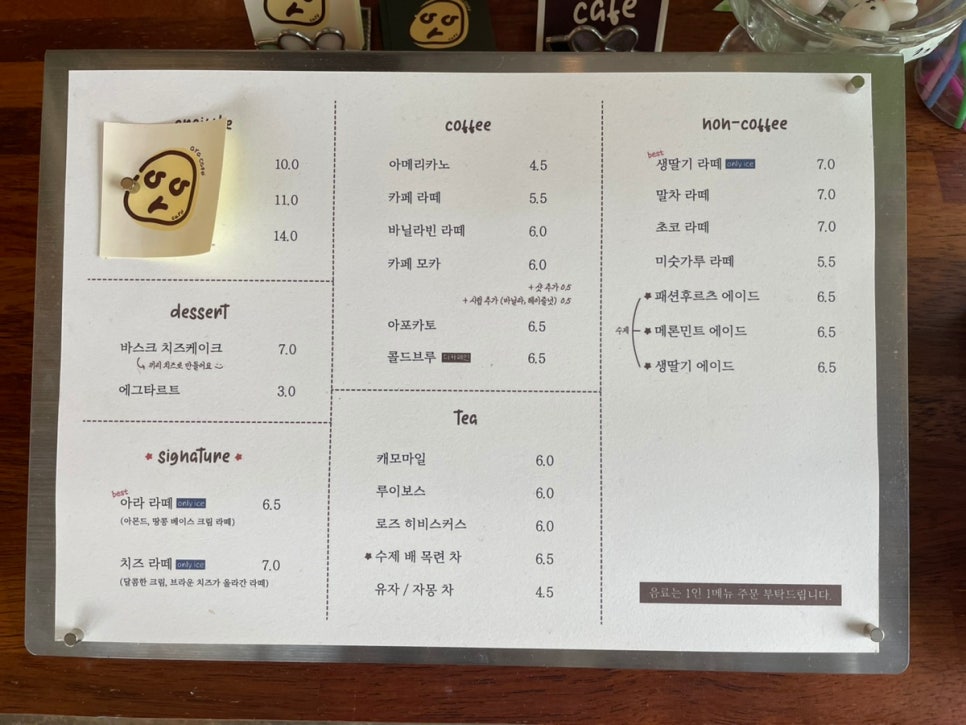 카페ARA 이미지