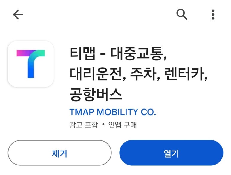장연식당 이미지