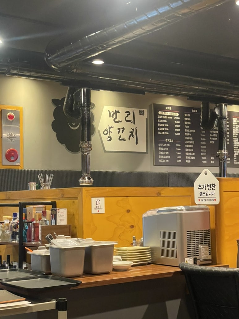 만리양꼬치 이미지