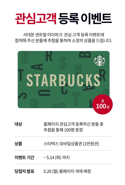 서대문세무서 이미지