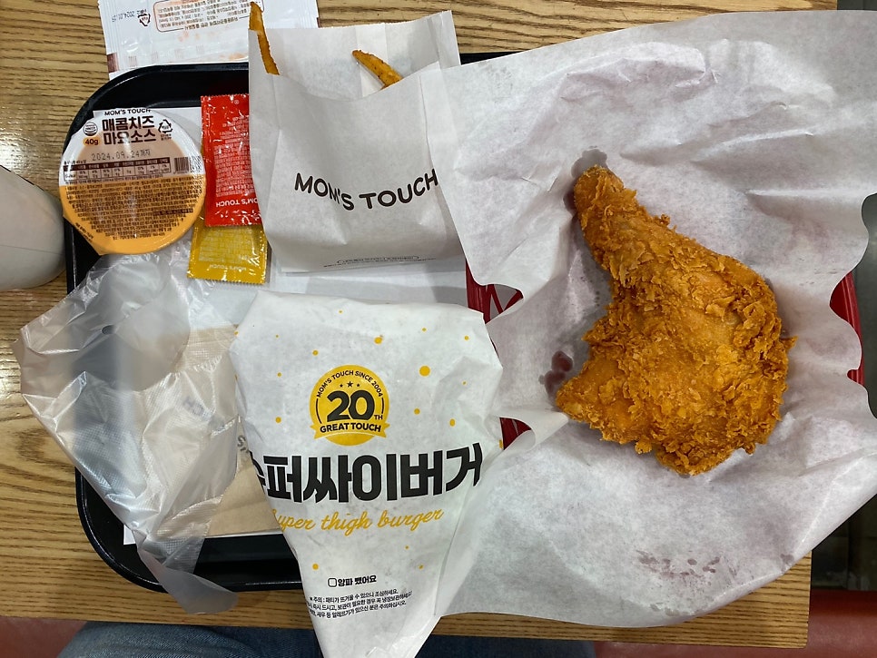 호매실슈퍼 이미지
