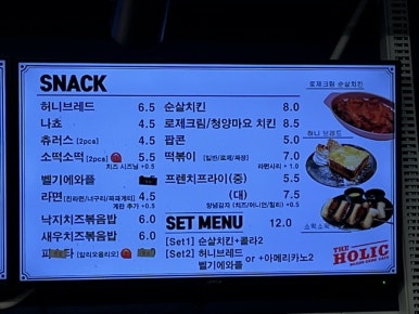 핑거보드게임카페 이미지