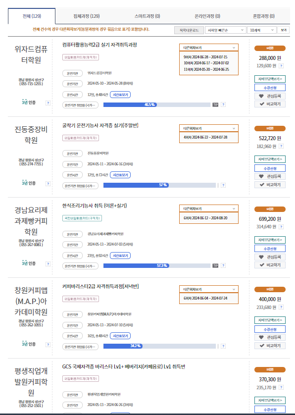 대안대형지게차 이미지
