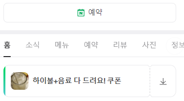 양정상회 이미지