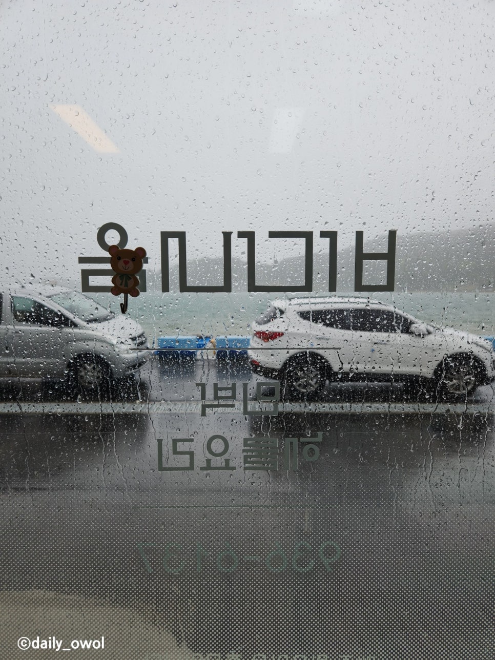 원산도명가식당;민박 이미지