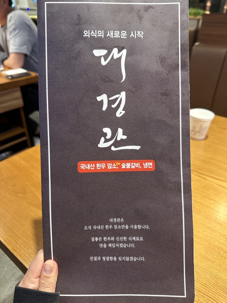 대경관황성 이미지