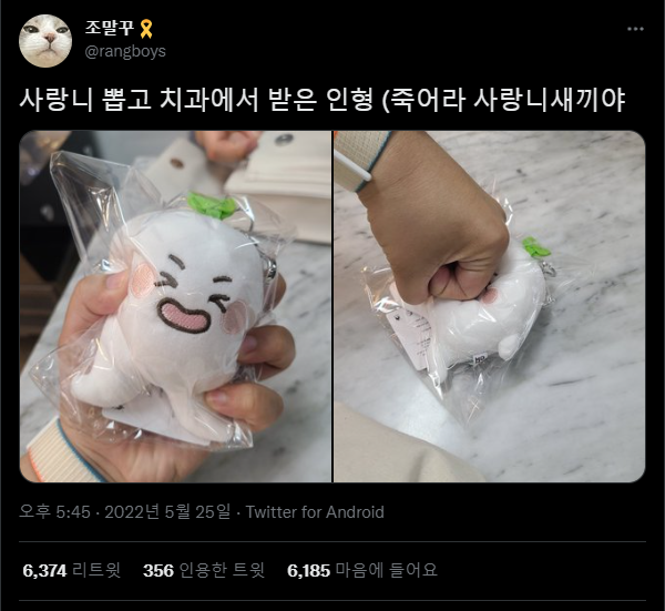 옥이네 포차 이미지