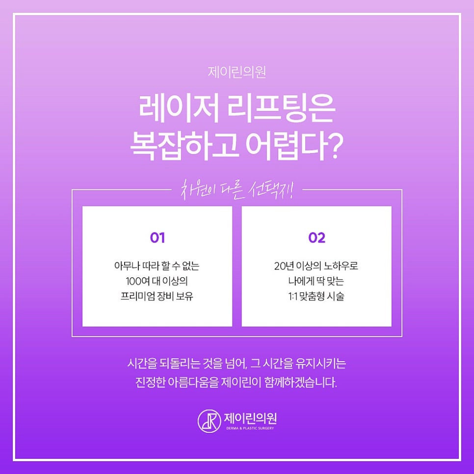 이정헌피부과의원 이미지