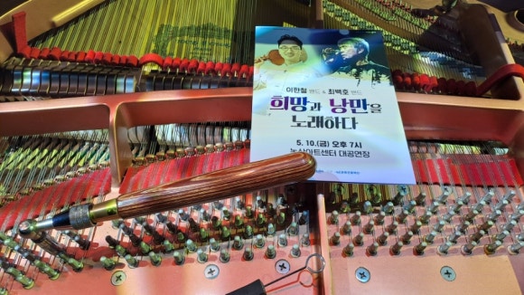 논산영창피아노 이미지