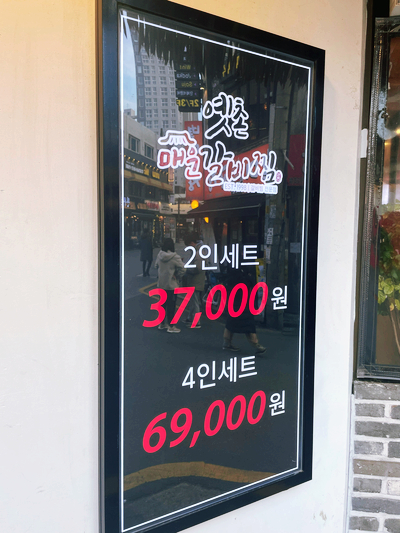 옛촌민속촌 이미지