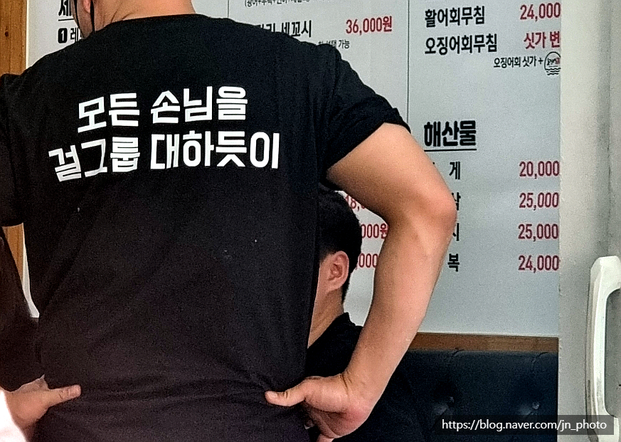 오징어당 이미지