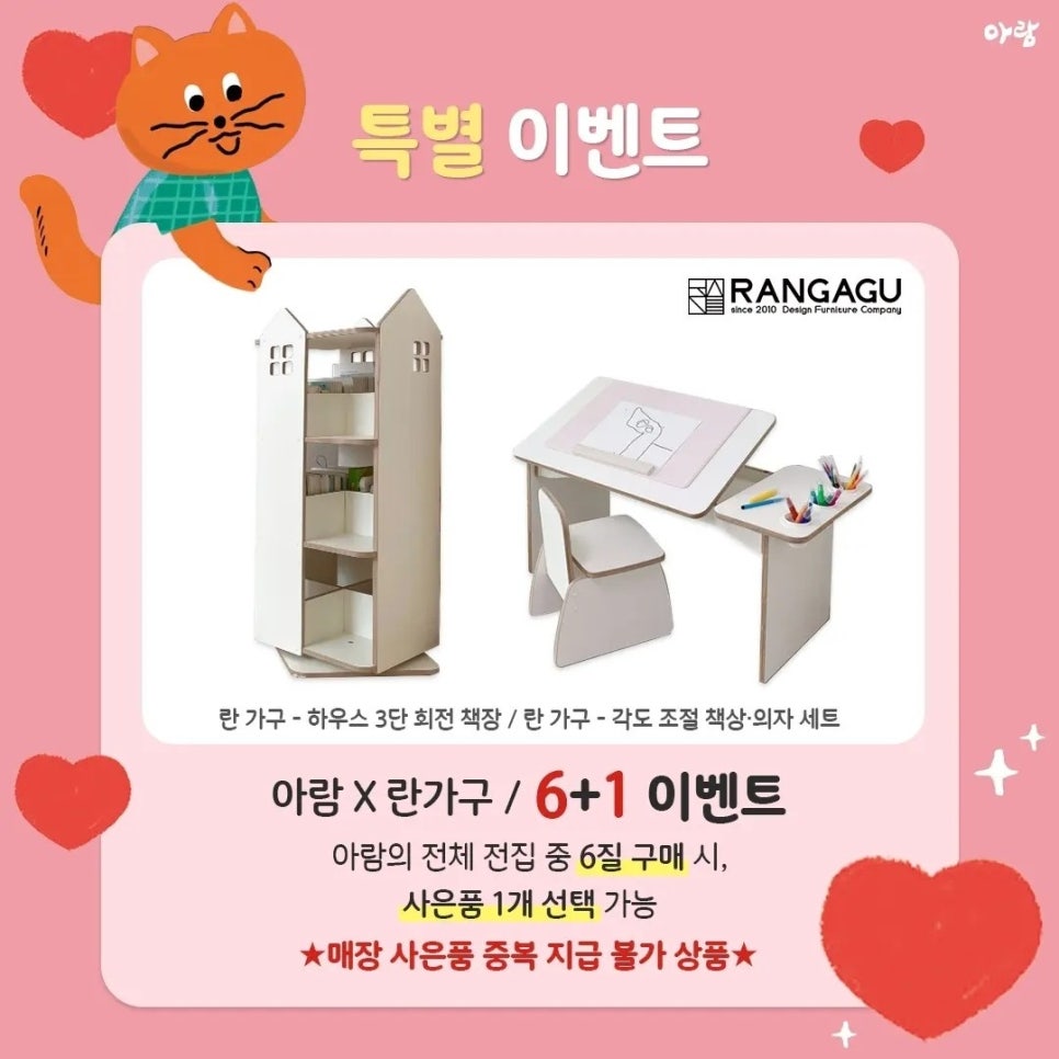 아람아띠 이미지