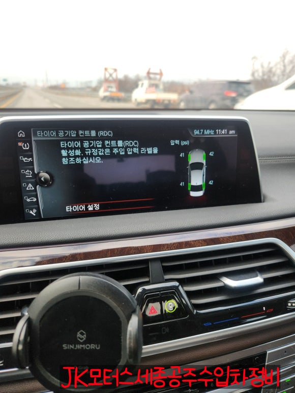 JK모터스 이미지