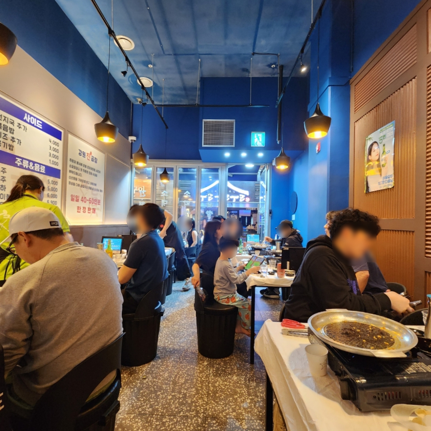 강원진곱창 이미지