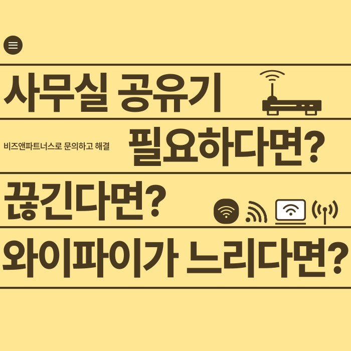 윤앤파트너스 이미지