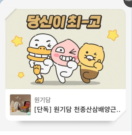 돈사마 이미지