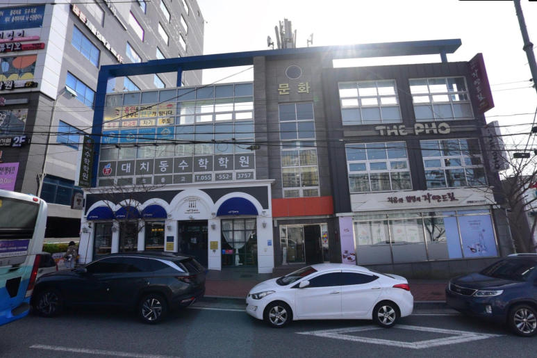 더포진해점 이미지