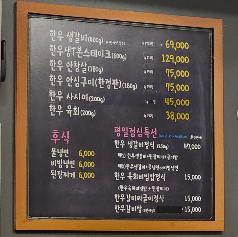 여기있소먹고가소 이미지