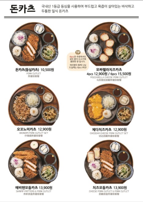 백소정강동 이미지