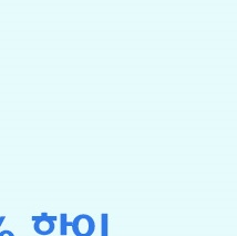 연세미의원 이미지