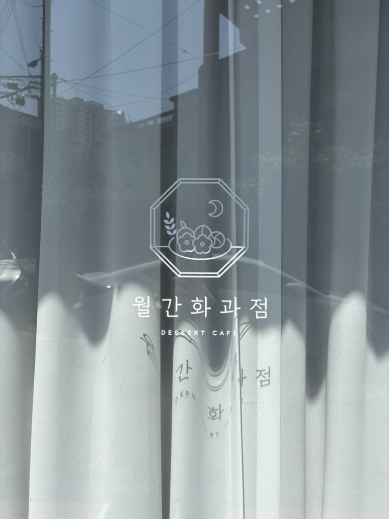 파리바게뜨구미듀클라스점 이미지